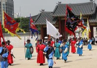 Changing of the Guard at the Gyeongbokgung Palace in Seoul South Korea 