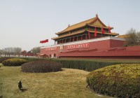 Visit Beijing's Forbidden City on many of our China Tours