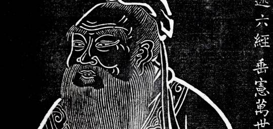 Confuscius - famous ancient Chinese teacher and philosopher. 