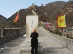 The Chinese Monument on the Great Wall of China in Badaling