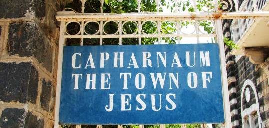 Sign at the gate to the christian site of Capernaum, Israel
