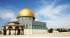 The Dome On The Rock Mosque