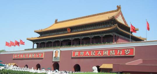 Gateway to the Forbidden City facing Tiananmen Square