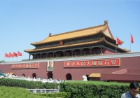 Gateway to the Forbidden City facing Tiananmen Square