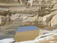 Rock bridge in the desert