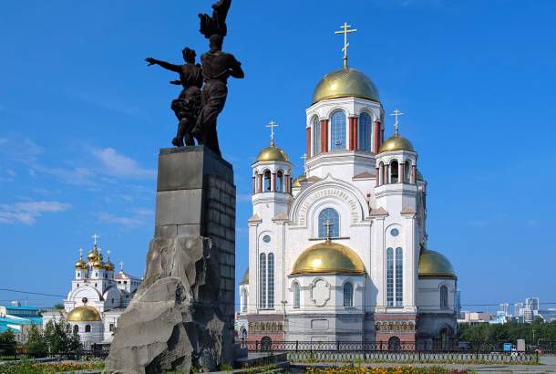 Monument to Komsomol | Yekaterinburg | Russia