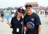 on the go tour guides in Tiananmen Square, Beijing