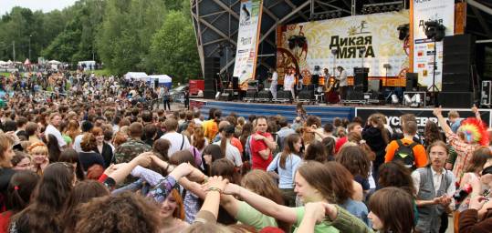 The Wild Mint Folk Festival in St Petersburg