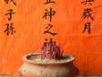 Incense pot