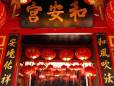 Brightly coloured doorway