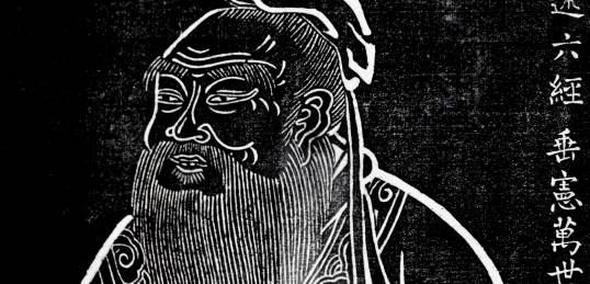 Confucius Festival - Qufu