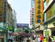 Downtown Chengdu