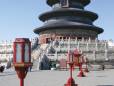 Steps up to the Temple of Heaven