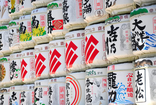 Display of sake barrels
