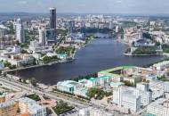 An aerial view of Yekaterinburg from the Vysotsky viewing platform