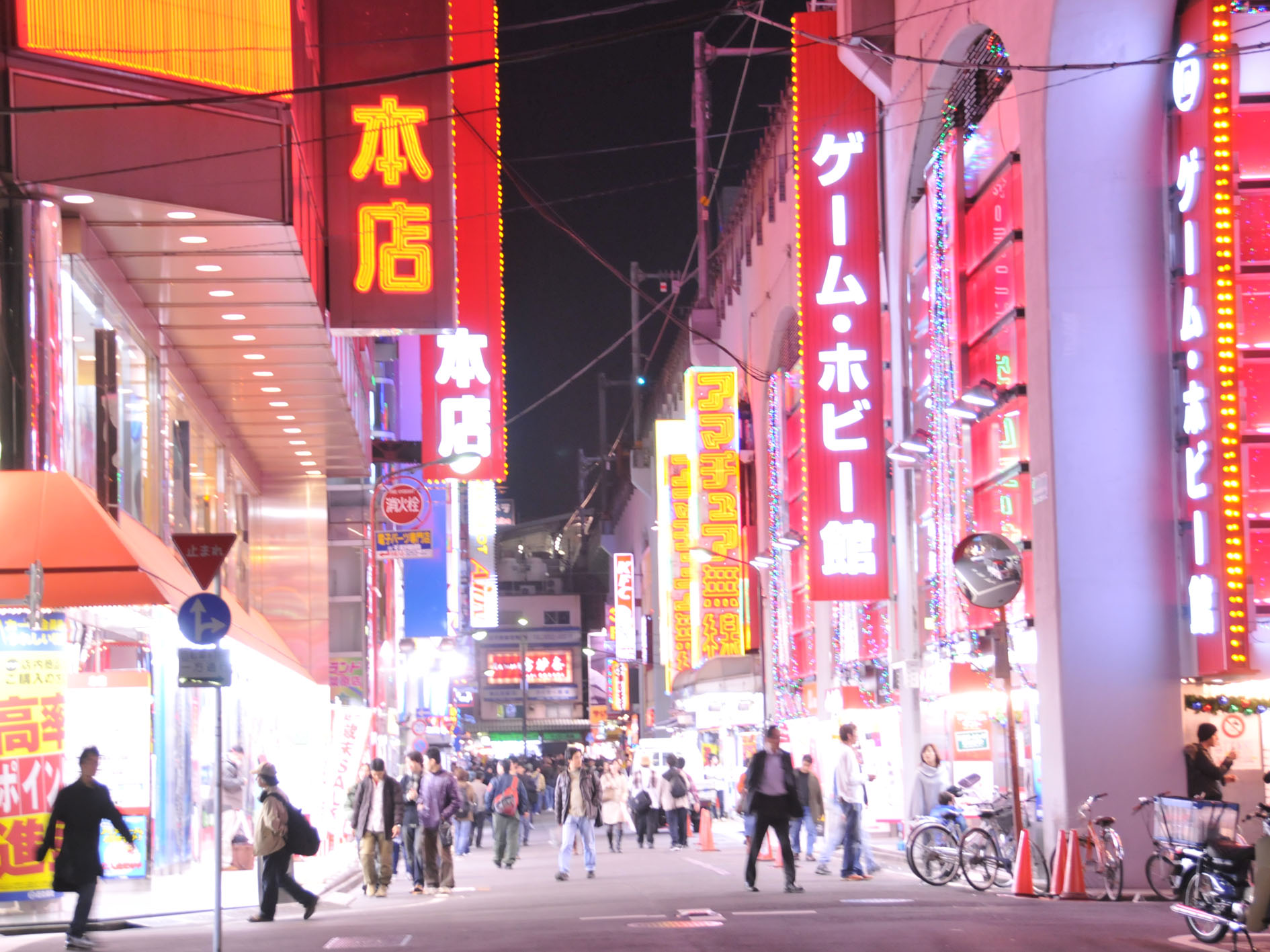 Day 4 - Tokyo