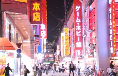 Akihabara | Tokyo | Japan