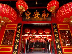 Chinese Lanterns