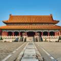 Taihemen gate of the Supreme Harmony Imperial Palace at the Forbidden City in Beijing