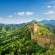 Great Wall, mountains and blue sky - China Tours - On The Go Tours