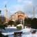 Hagia Sofia in winter | Istanbul | Turkey
