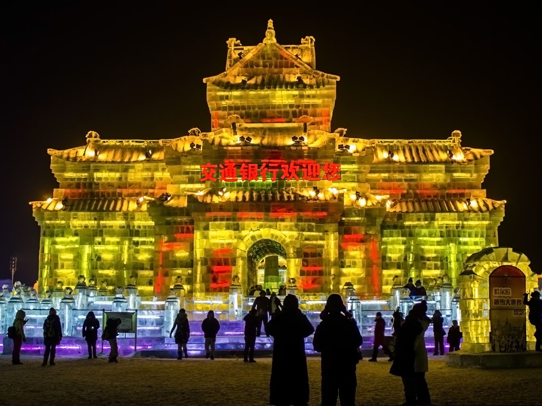 Day 10 - Harbin