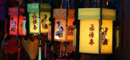 Hoi An Lantern Festival FAQ page - menu tab image