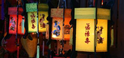 Hoi An Lantern Festival FAQ page - menu tab image