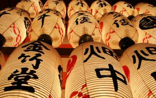 Japanese lanterns - On The Go Tours