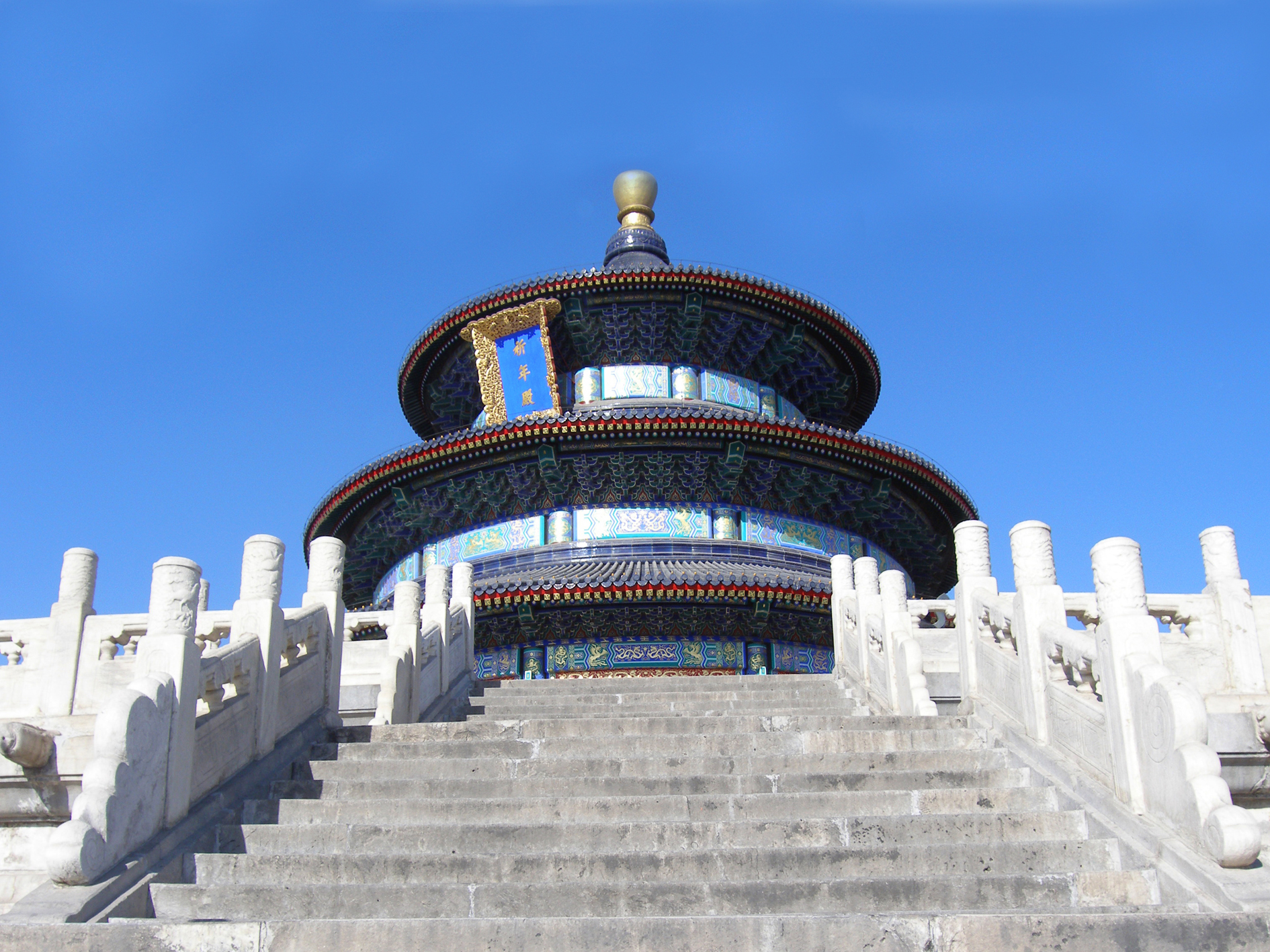 Day 11 - Beijing