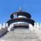 The Forbidden City | Beijing | China