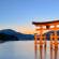 The Torii Gate on Miyajima Island | Hiroshima | Japan