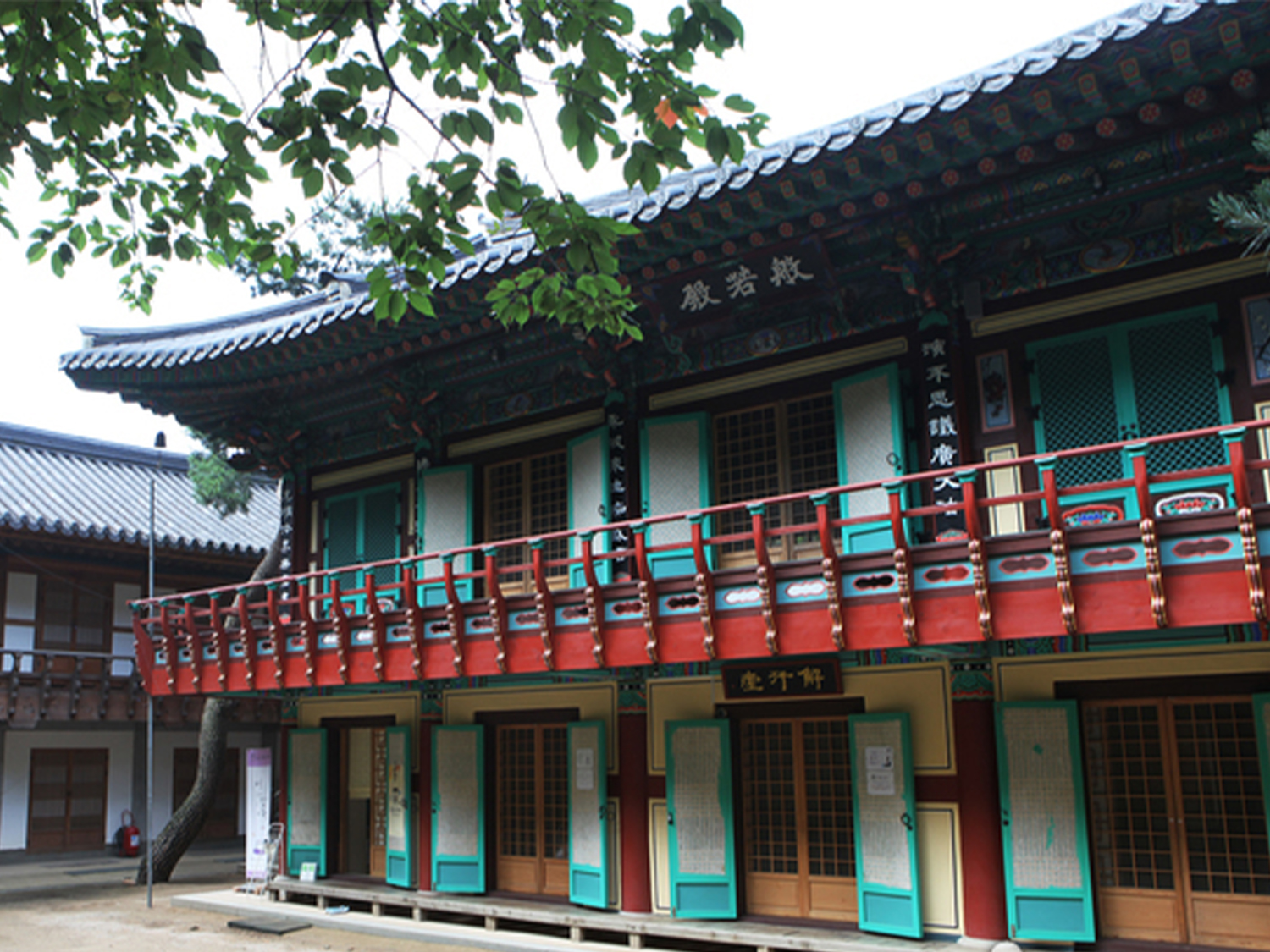 Day 5 - Seoul