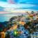 Oia | Santorini | Greece