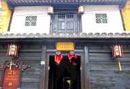 Tan Ky House in Hoi An | Vietnam | Southeast Asia