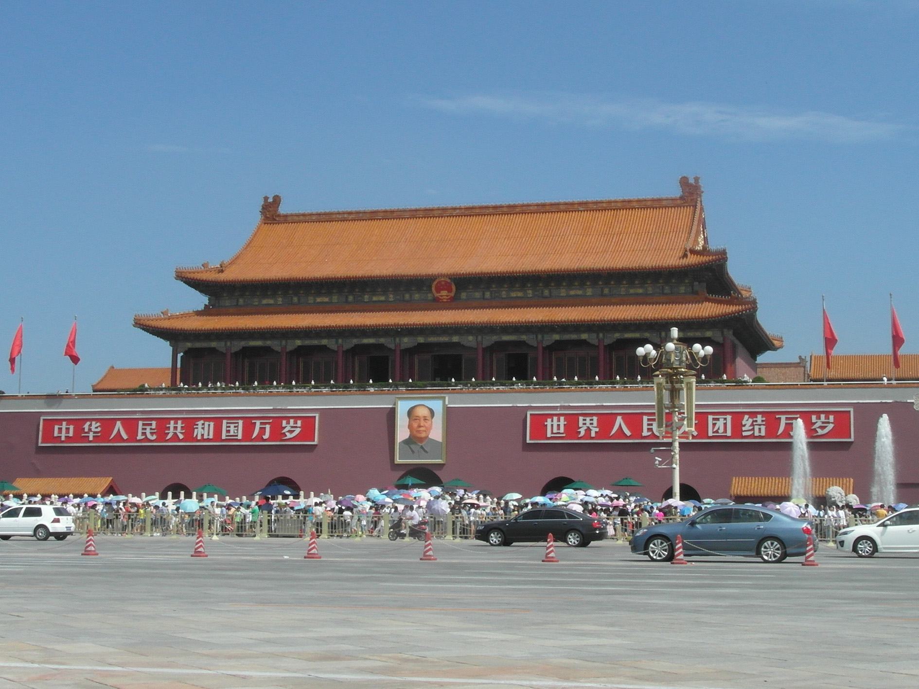 Day 17 - Beijing